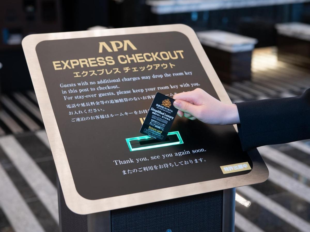 Apa Hotel Nagano Exteriér fotografie