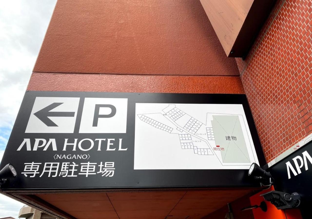 Apa Hotel Nagano Exteriér fotografie